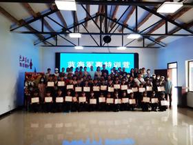 蓝海特训营：2天1晚 野外生存·军事精英体验营