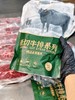 盒马热卖榜NO.1！199元/3斤秒杀！【澳洲原切谷饲板腱牛排】精选安格斯黑牛，谷饲喂养长达200天+，好评无数！顺丰发货✈✈ 商品缩略图1