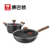 康巴赫-甄选有钛不粘铁锅两件套 商品缩略图0