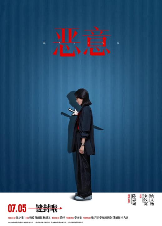 【暑期狂欢购洛阳大卫天地】暑期观影套票（4张电影通兑券） 商品图3