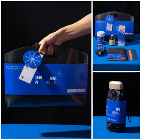 商务礼品定制-有为无谓-「扬帆起航再出发」