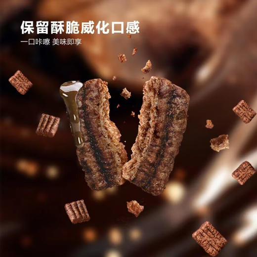 雀巢 奇巧KitKat即食麦片330g 商品图6