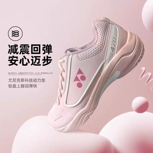 尤尼克斯 女款/男款 羽毛球鞋  SHB470CR 商品图3