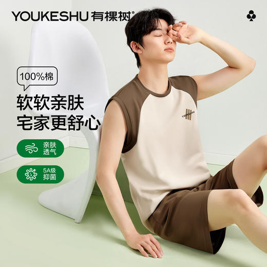 【有棵树】【100%纯棉】【L-3XL】男士家居服背心短款套装 商品图1