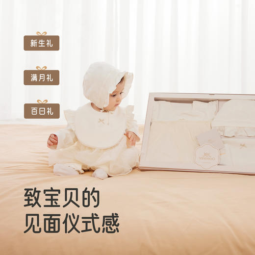 英氏婴幼儿礼盒男女童外服高档礼盒4件套童装送礼新款儿童服礼盒 商品图3