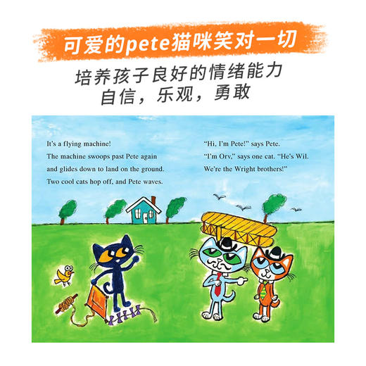 Pete the Cat 皮特猫英文 大全套33册（My first 21册+Level 1 12册）情绪管理 I Can Read系列 分级阅读 原版 儿童英文绘本 商品图3