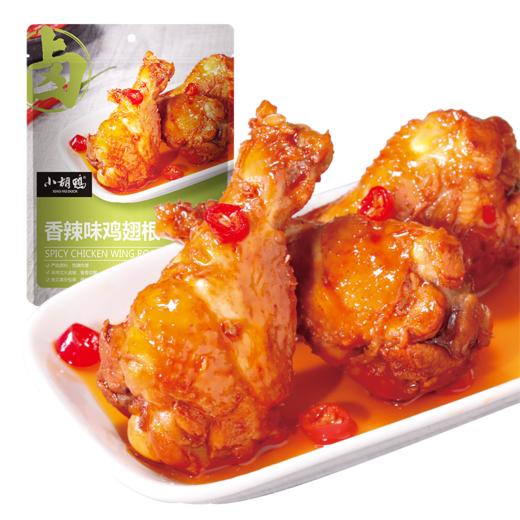 小胡鸭香辣味鸡翅根55g 商品图4