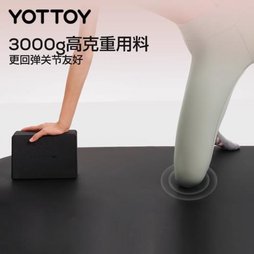 乳胶瑜伽垫【YOTTOY】天然橡胶瑜伽垫防滑2025新款专业健身垫家用静音减震女抗菌 商品图3