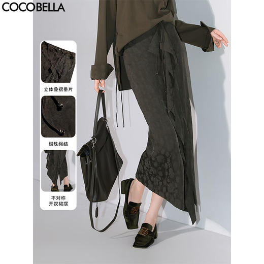 COCOBELLA[100%人丝]新国风提花飘带半身裙开叉裹身裙HS7036 商品图0