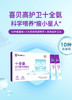 ¹ 【不喝奶追高组合】十全氨玉竹黄芪特膳饮+抑早膏 十全氨特膳因16ml*16条/盒 抑早膏 15克*15袋/盒 CF01-CRMM-XBG（HOT）【喜贝高】 商品缩略图0