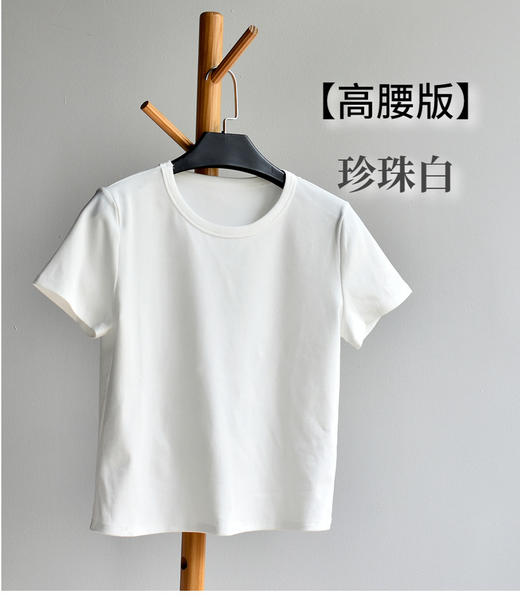 丁摩 【厚棉T恤】两款衣长女夏正肩白色重磅纯棉圆领短袖T恤5ZF-218 商品图7