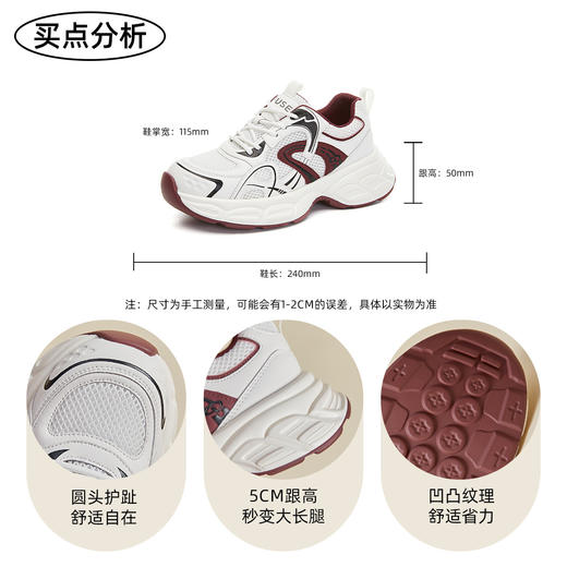 DFUSE迪芙斯2025春夏新款厚底老爹鞋百搭日常休闲运动跑步女款鞋DFD111206I 商品图8