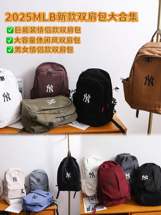 直发 【正品授权，海外版】 MLB，大容量双肩背包， 超轻系列 商品图0