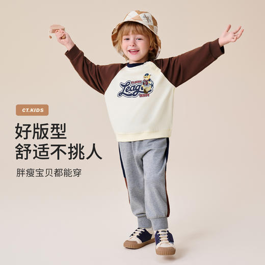 【两件套】【精典泰迪】【90-140】男童休闲卫衣卫裤套装 商品图8