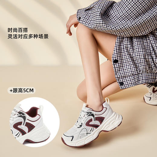 DFUSE迪芙斯2025春夏新款厚底老爹鞋百搭日常休闲运动跑步女款鞋DFD111206I 商品图9