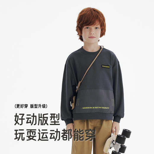 英氏儿童卫衣春秋季长袖男童上衣圆领休闲套头卫衣百搭中大童卫衣 商品图2