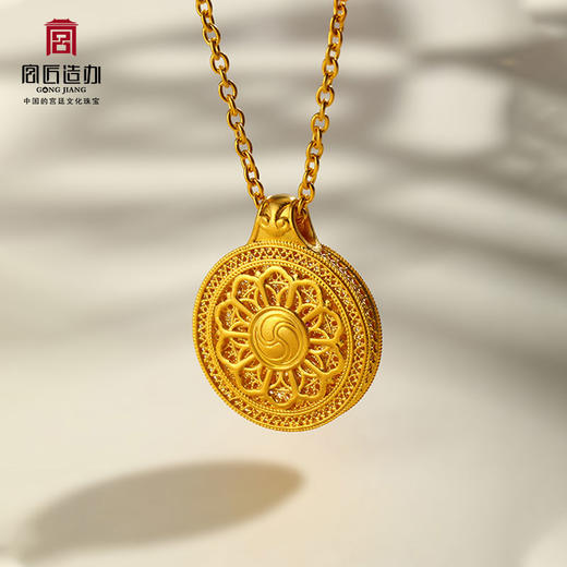 宫匠造办 宝相花开黄金吊坠 商品图2