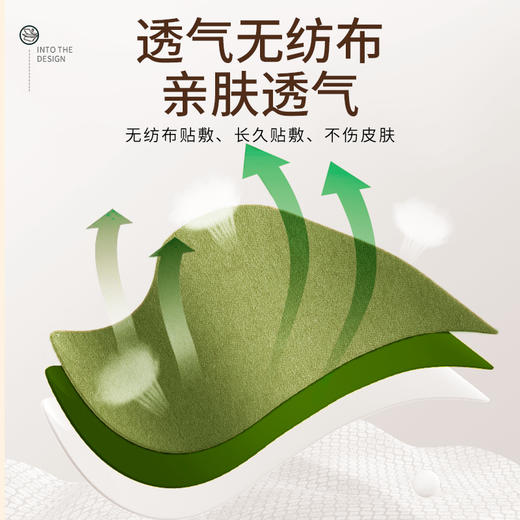 广药白云山草堂有方艾草颈椎/腰椎/肩周/膝盖贴  亲肤透气 草本养护/6盒装 商品图5