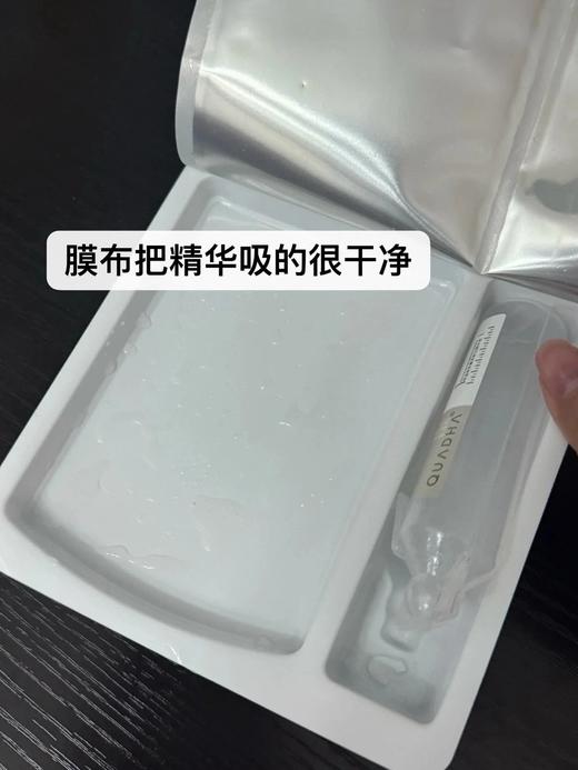 CD临期狂炸福利直接99五盒‼️【夸迪焕采菁萃鲜注面膜4片/盒】李老头直播间大爆款大次抛面膜！ 商品图1