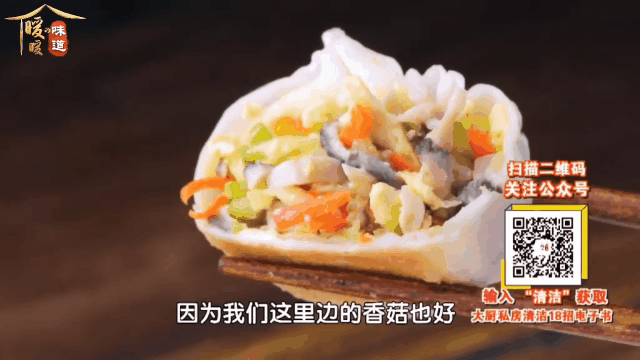 拌素馅做好这3步！不易散还入味