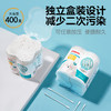 【官方自营】 PIGEON/贝亲细轴纸质婴儿棉签耳鼻清洁宝宝儿童棉棒180/400支 商品缩略图4