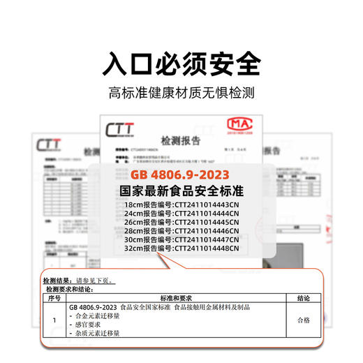 纯臻系列 商品图4