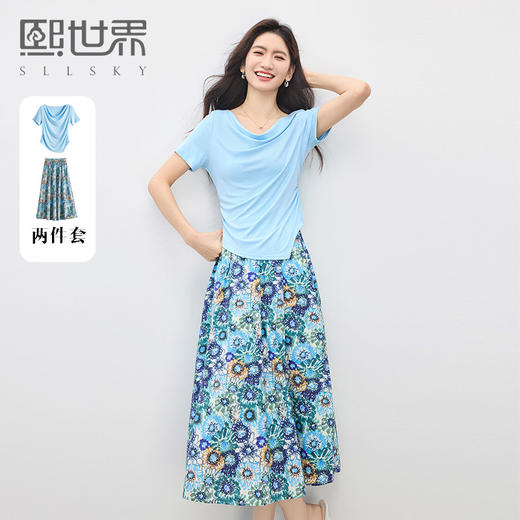 【专属特价】熙世界独特绝美夏天小套装女新款荡领T恤复古碎花半身伞裙两件套 商品图0
