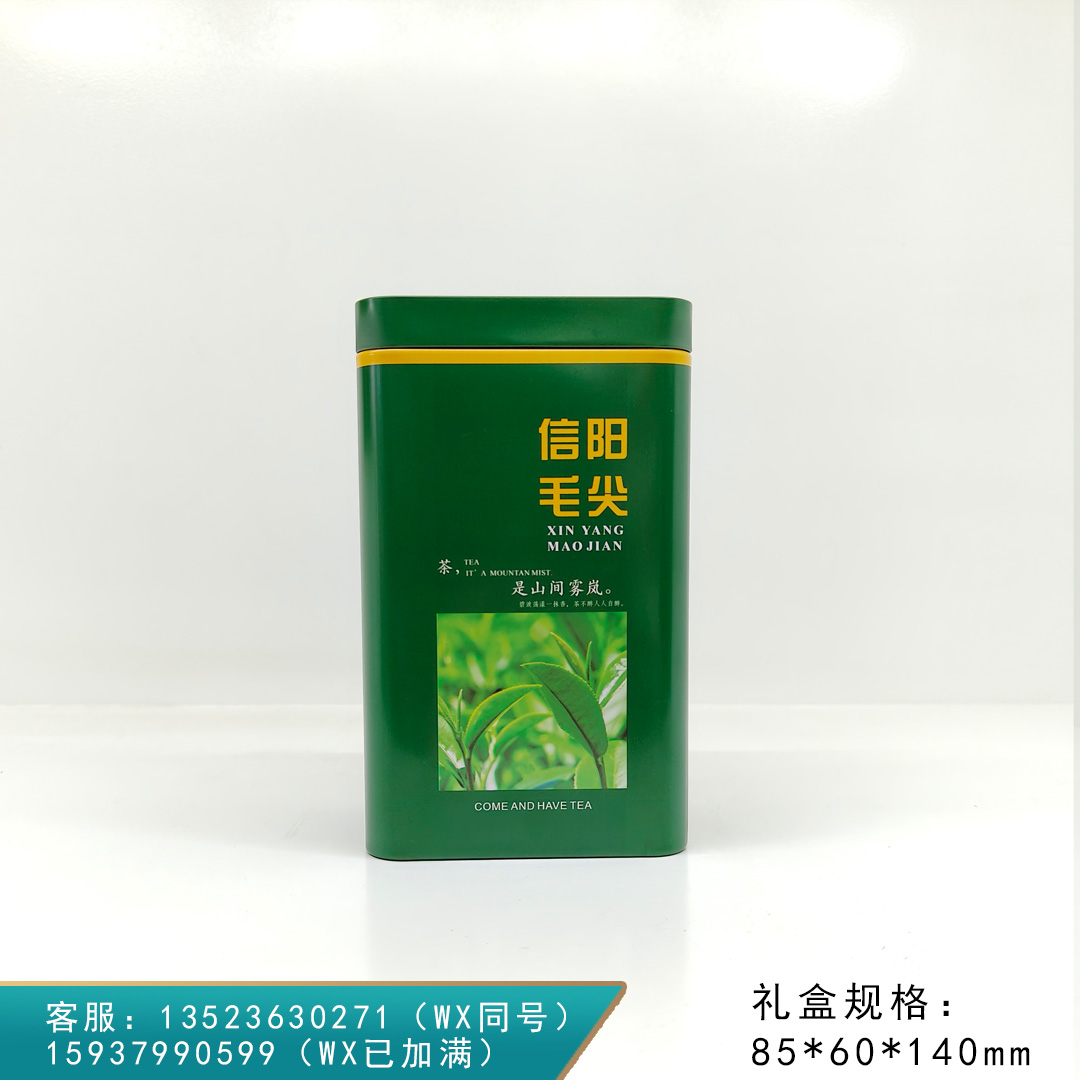 山间【毛尖 二两半】1.5元一个/一件200个