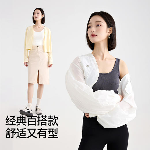 （合作款）特价 内茵带胸垫双U领背心 商品图4