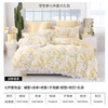 【宿舍七件套配齐】【八款可选】多喜爱学生季大礼包宿舍纯棉床单被套枕套床垫被芯枕芯全套装一整套拎包入住 商品缩略图6