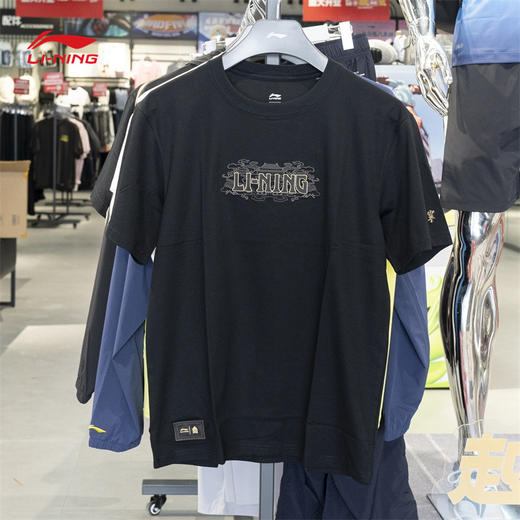 李宁男子T恤2025秋季新款故宫联名经典舒适休闲短袖文化衫AHSVB93 商品图0