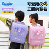 三丽鸥美乐蒂小学生书包1 - 6年级库洛米减负护脊双肩包女孩新款KWK 商品缩略图2