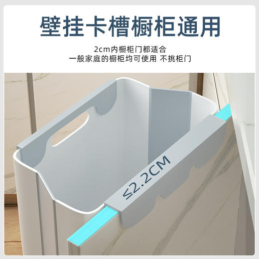 【厨房挂式垃圾桶】家用厨余分类 可折叠橱柜门壁挂 卫生间厕所收纳纸篓  商品图3