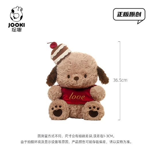 捉趣摩卡慕斯520狗狗 【捧在怀里的治愈感💖】捉趣摩卡慕斯520狗狗🐶毛绒公仔，呆萌表情+蝴蝶结点缀，送礼自用都超暖心✨！ 商品图3