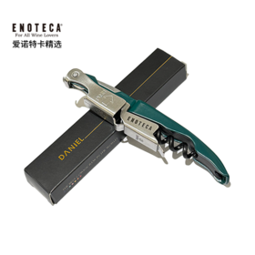 ENOTECA定制时尚酒刀