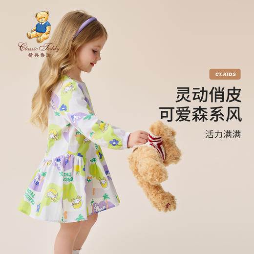 【精典泰迪】【90-140】女童长袖纯棉连衣裙 商品图6