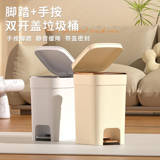 【垃圾桶家用】新款厨房客厅卧室脚踏式 大容量卫生间厕所带盖纸篓 商品图0