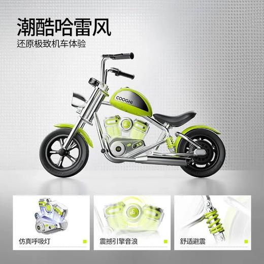 酷骑E3雷神儿童电动摩托车哈雷可坐人充电童车宝宝礼物（需要老顾客截图） 商品图1