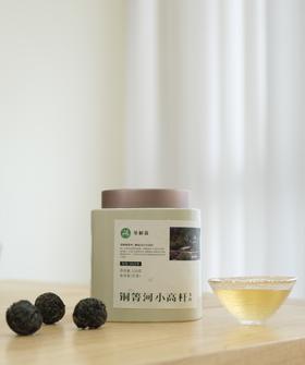 2021年铜箐河小高杆龙珠  充满野性 清冽而通透 生茶 150g