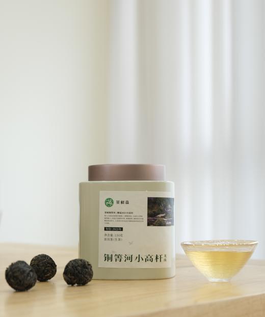 2021年铜箐河小高杆龙珠  充满野性 清冽而通透 生茶 150g 商品图0