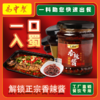 香辣酱 商品缩略图0