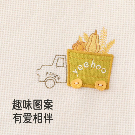 【商场同款】英氏婴儿衣服春秋华夫格保暖男童连体衣外出衣服新款 商品图2