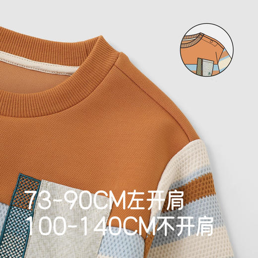 英氏儿童针织衫秋冬长袖男童毛衣撞色条纹针织套头衫男童休闲毛衣 商品图3