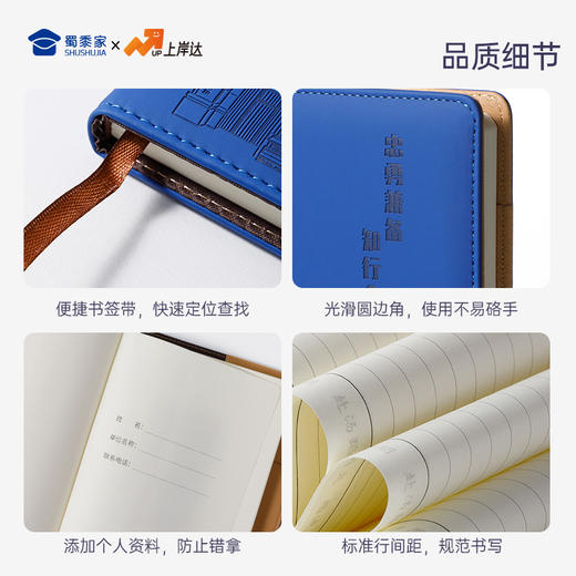 【实付满199送钥匙扣】【中消A5笔记本】创意纪念笔记本办公用日记本PU皮会议本记事本 商品图6