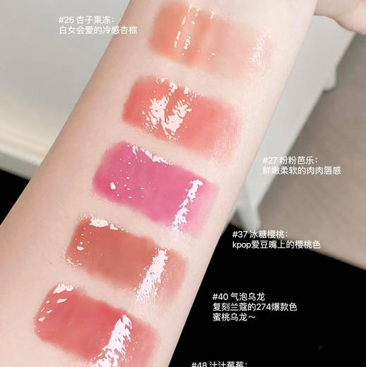 预售 新品尝鲜！兰蔻是我唇蜜 商品图2