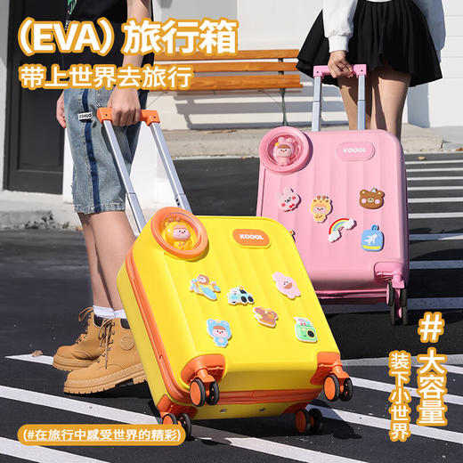 科物酷儿童行李箱16寸拉链万向轮皮箱卡通拉杆箱可登机收纳旅行箱KWK 商品图2