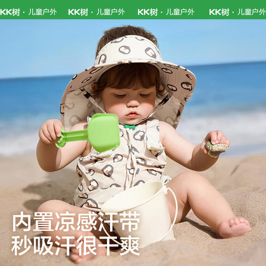 【KK树】动物乐园空顶帽 商品图3