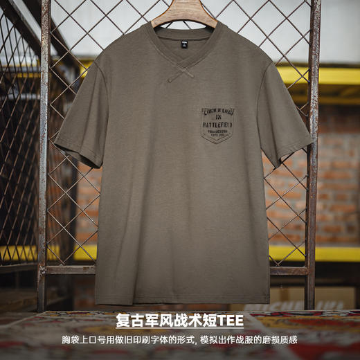 马登工装美式复古军事风口袋T恤螺纹领口体能训练硬汉短袖男夏季 商品图4