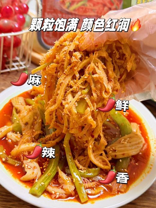 猫太推荐-- [酸掌柜红油千层肚双拼 /满山馋麻酱千层肚] 商品图5