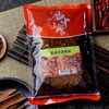 成都清油火锅底料 商品缩略图4